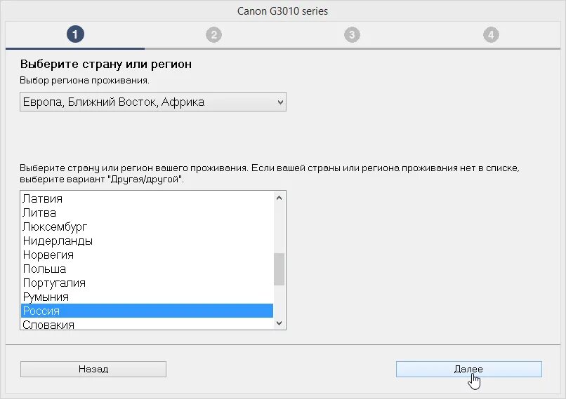 Как установить драйвера на принтер canon. Canon ts300. Установить драйвер для принтера canon pixma. Кэнон mg3540 инструкция. Установщик драйверов для принтера canon.