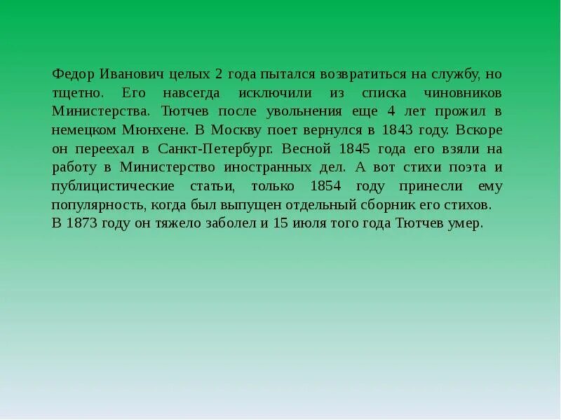 Набоков облако читать