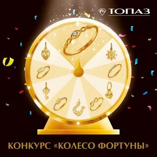 Фортуна чувства