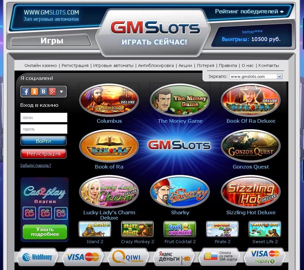 Игровые автоматы gaminatorslots. Гаминатор слот игровые автоматы. Игровые аппараты на деньги gmslots. Игровые автоматы гейминатор Покер. Игровые автоматы 100 рублей