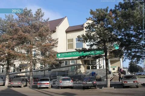 Сбербанк тимашевск график работы