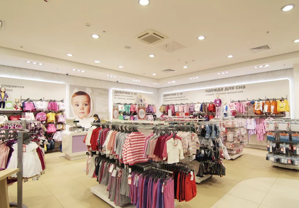 мир детства арзамас. магазин мишутка детская обувь самара. детские магазин нижний новгород каталог. детские магазин нижний новгород каталог. детские магазин нижний новгород каталог.