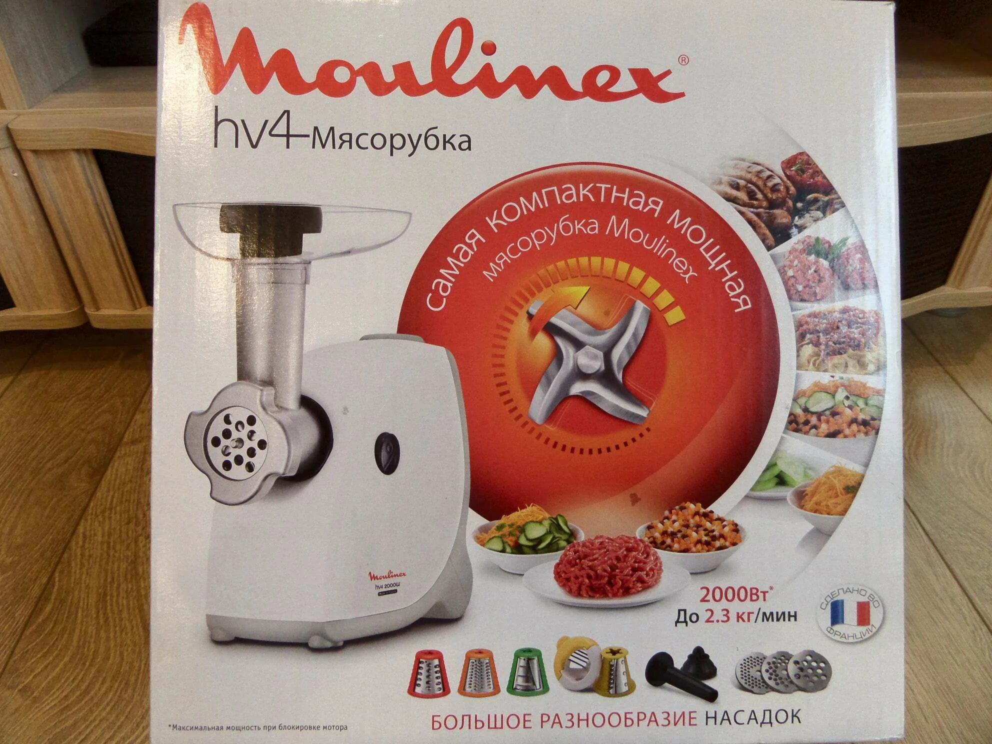 Мясорубка hv4 купить. Мясорубка Moulinex me 456139. Мясорубка Moulinex me458139. Мясорубка Moulinex hv4 me 458139. Мясорубка электрическая Moulinex hv4 me460132.