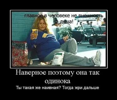 Песни про внешность