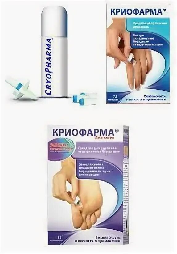 Криофарма в наличии. Криофарма в наличии