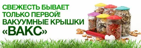 Свежесть бывает только одна первая она