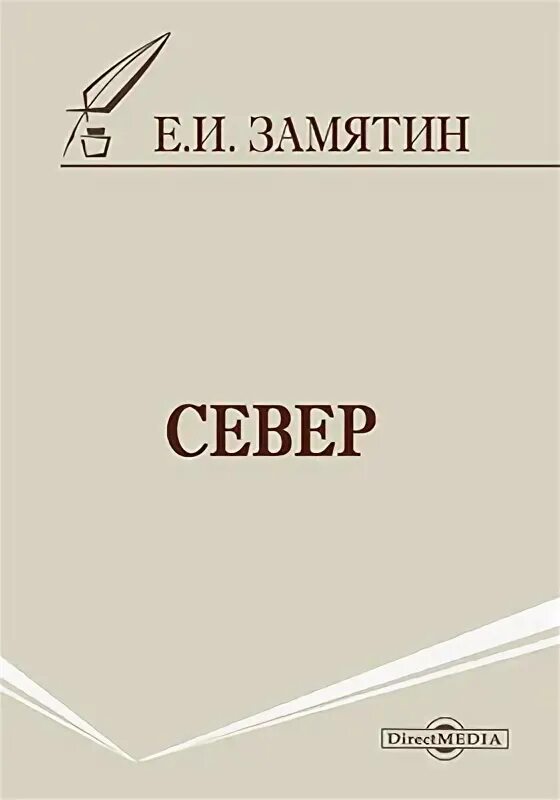 Уездное произведение. Уездное произведение