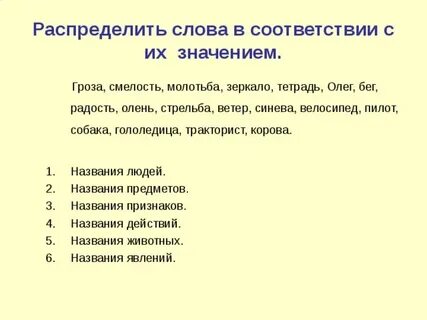 Храбрость глагол