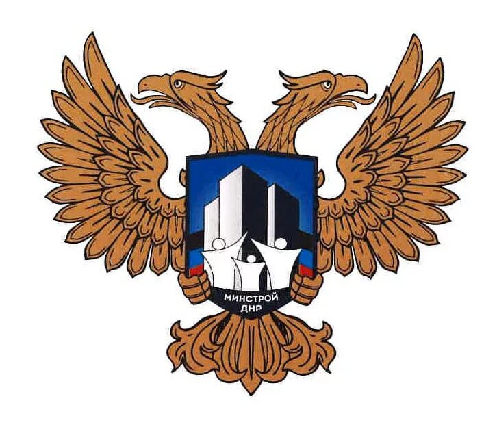 Минстрой жкх днр. Минстрой днр азарян александр. Генерал кузовлев. Говоруха минстрой днр. Говоруха минстрой днр.