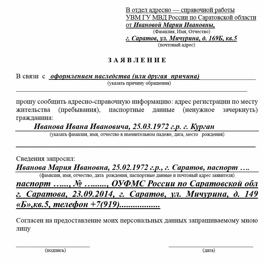 Москва ходатайство. Москва ходатайство. Москва ходатайство. Москва ходатайство. Москва ходатайство.