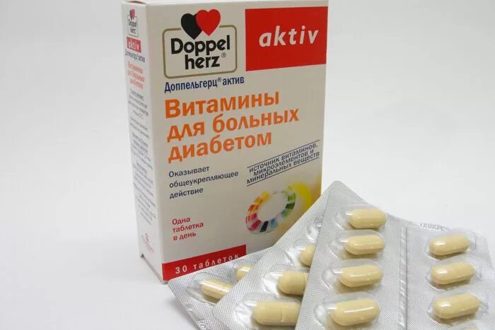 Витамины больным. Витамины допель герц для диабетиков 1 типа. витамины допель герц для диабетиков 2 типа. витамины для больных диабетом допель герц. доппельгерц актив витамины для больных диабетом.