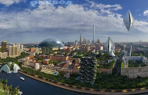 Города в 2050 году