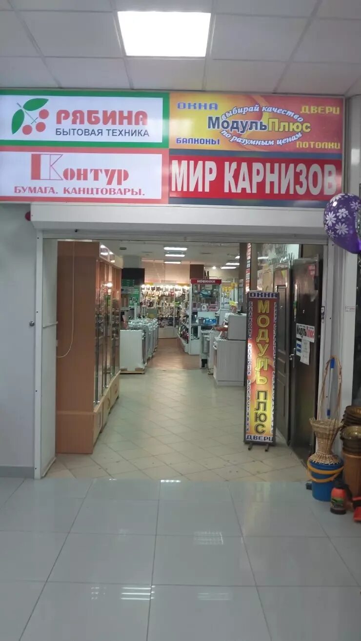 Высокая 2,0л рябина, стекл. Магазин рябина в новокузнецке каталог товаров. Одна ягода рябины. Набор кастрюль стальэмаль 6 предм. Рябина роспись.