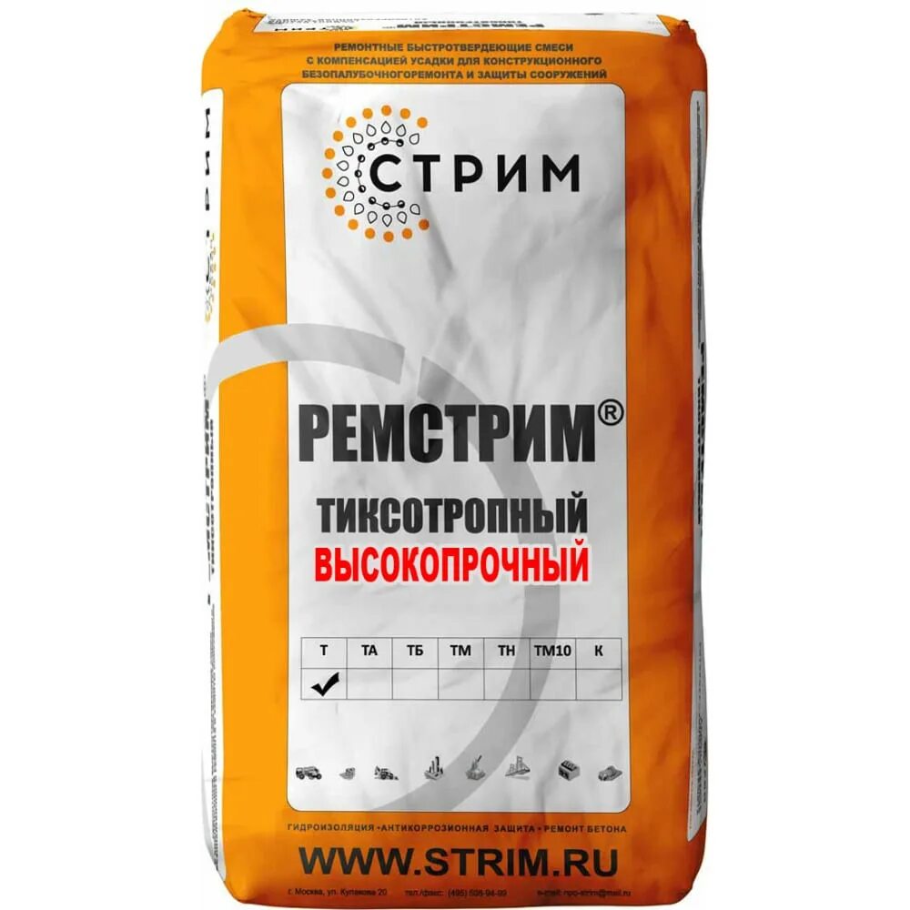 Ремстрим т. Высокопрочная смесь для ремонта бетона стрим ремстрим т. ремстрим т с фиброй. смесь стрим ремстрим тн. ремстрим литой.