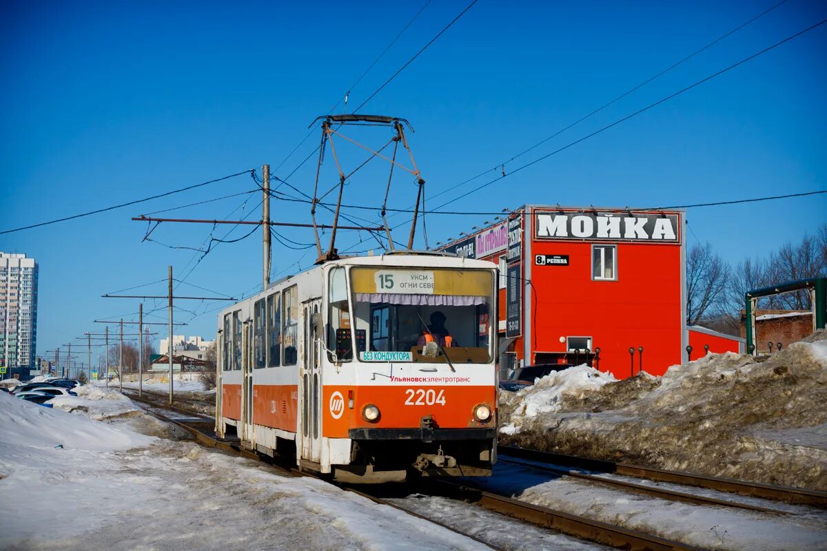 Трамвай 15 время. Ульяновск трамвай. Трамвай Татра в Москве. Tatra 2021. Картинки трамвай Ульяновск.