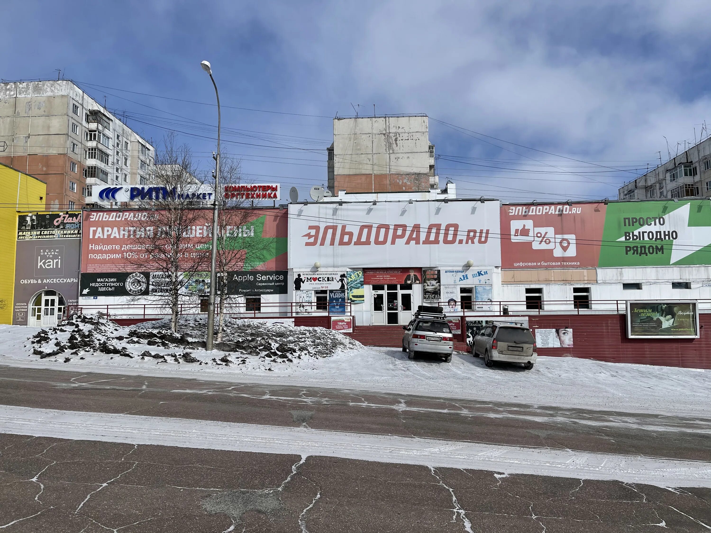 Тц проспект нерюнгри. Магазин планета нерюнгри. Нерюнгри одежда. Нерюнгри магазины. Торговый центр мир нерюнгри.