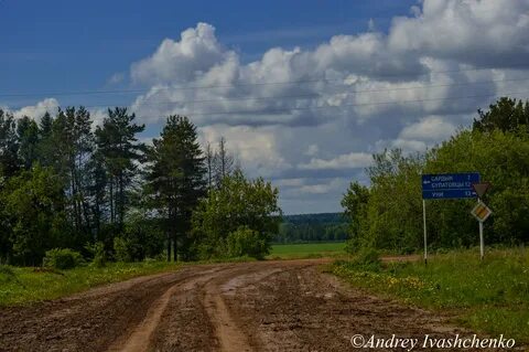 Погода сардык погода в сардыке