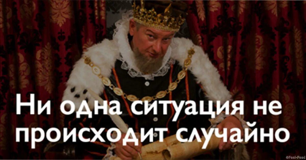 Ни одна ситуация