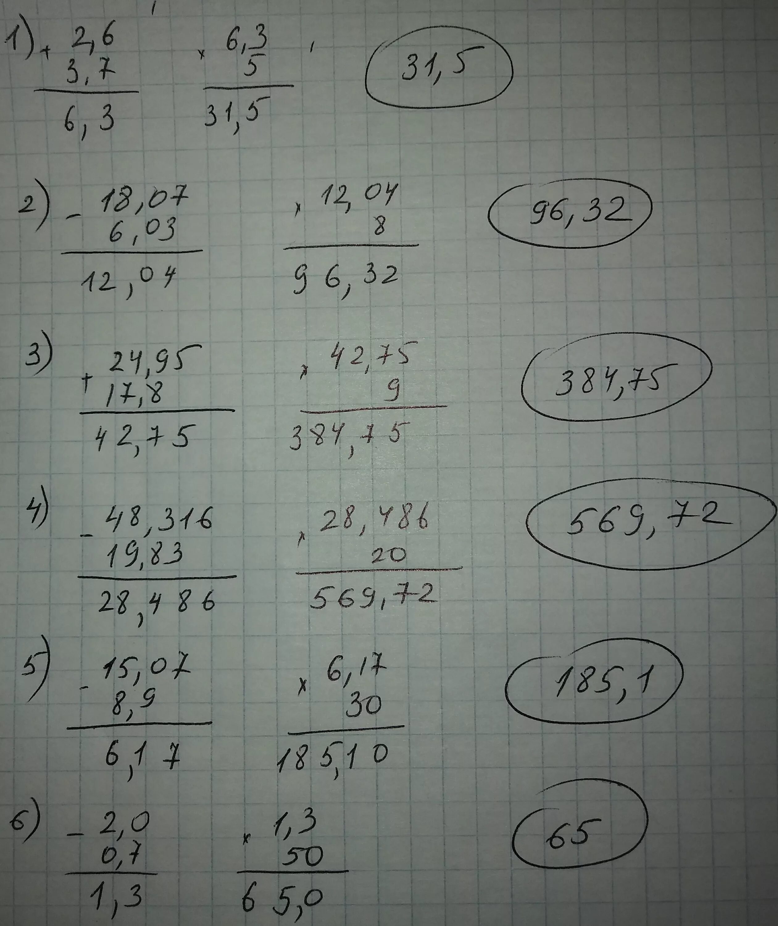 Выполните действия 3 1 5 32. Выполнить действие 2/3+7/8. Выполните 3/8*(-1 1/7). 1. Выполните действия:. 6 2 1 2 Решение.