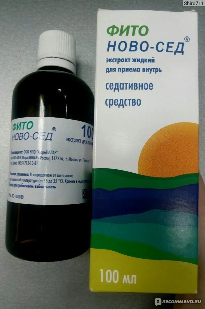 Фито ново-сед. Фито ново-сед. Ново сед таблетки. Ново-сед (бад) капс n30. Ново-сед капсулы.