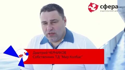 Черниковы тв
