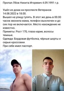 Игоревич 1991