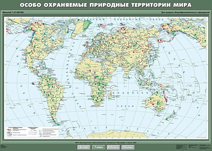 Национальные парки на контурной карте. ООПТ В мире.