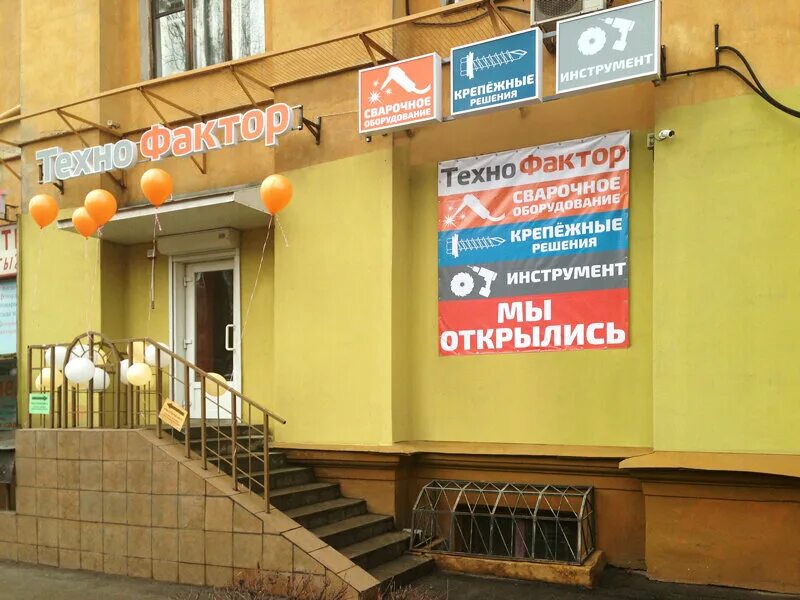 ленинский проспект 7 воронеж. ленинский проспект 34 воронеж. ленинский проспект 138 воронеж. ленинский проспект 153 воронеж. работа ленинский проспект воронеж.