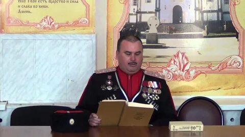 Рингтон атаман