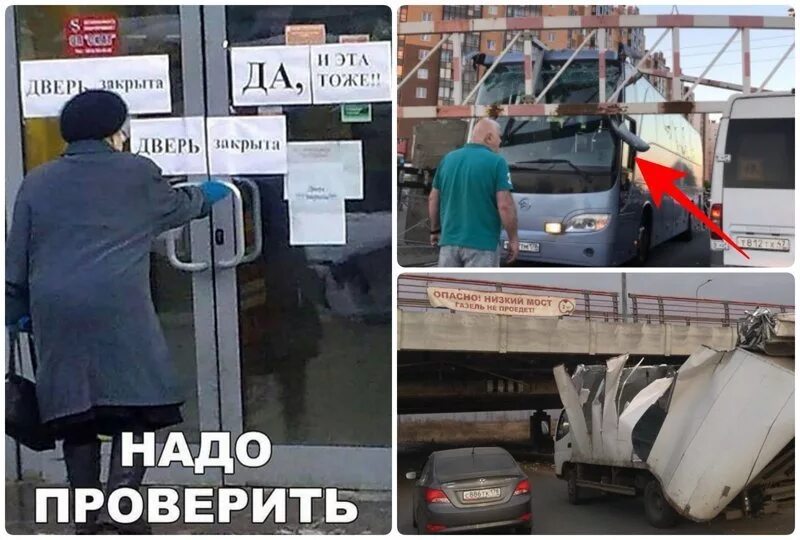 Закрыта и эта тоже. Дверь закрыта. Магазин закрыт смешная картинка. Эта дверь закрыта и эта тоже.