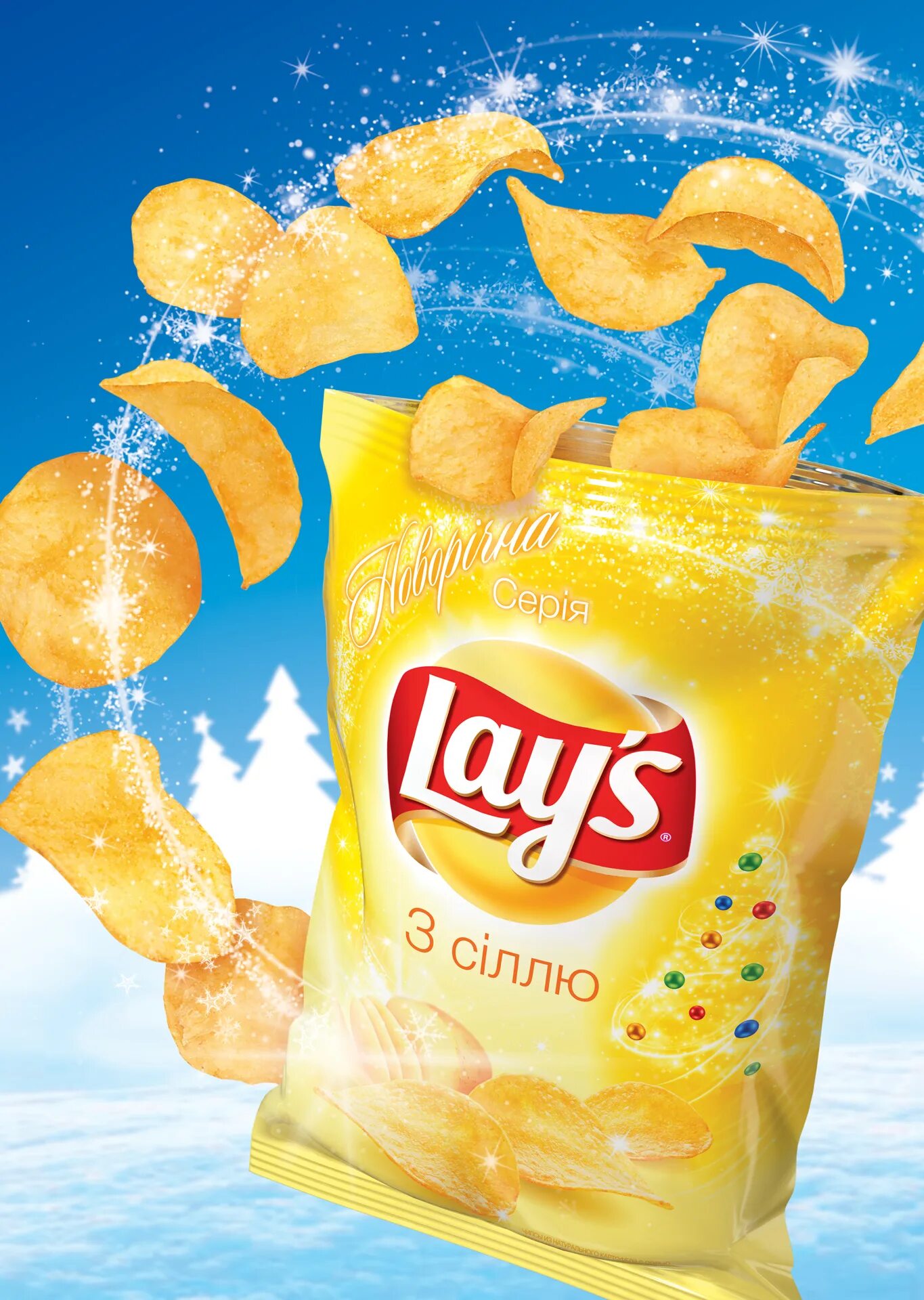 Реклама чипсов. Лейс. Lays чипсы реклама. Рекламный плакат чипсов.