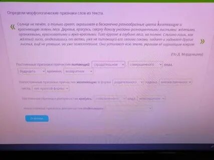 Бесконечный разбор