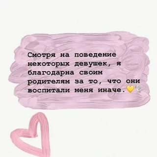 Подростковые статусы