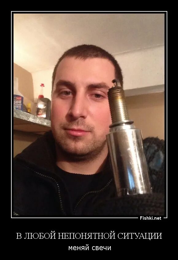В таком случае как заменить