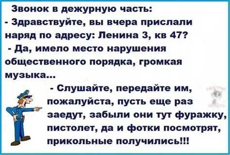 Нам вчера прислали