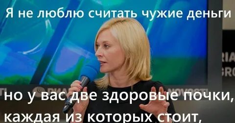 Считать чужое