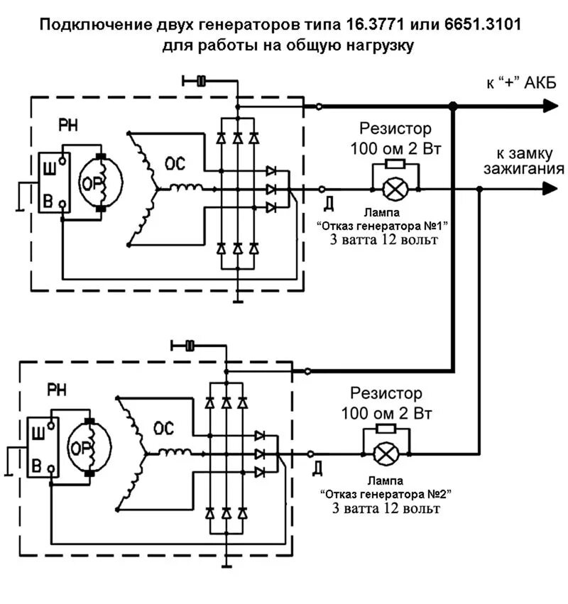Схема подключения генератора 469. Схема включения генератора камаз 5320. Схема подключения генератора вольт. Схема подключения генератора газ 3309 дизель 24. Схема подключения автомобильного генератора 12 вольт.