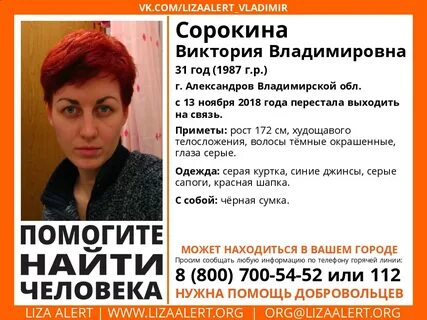Найти работу владимирская область