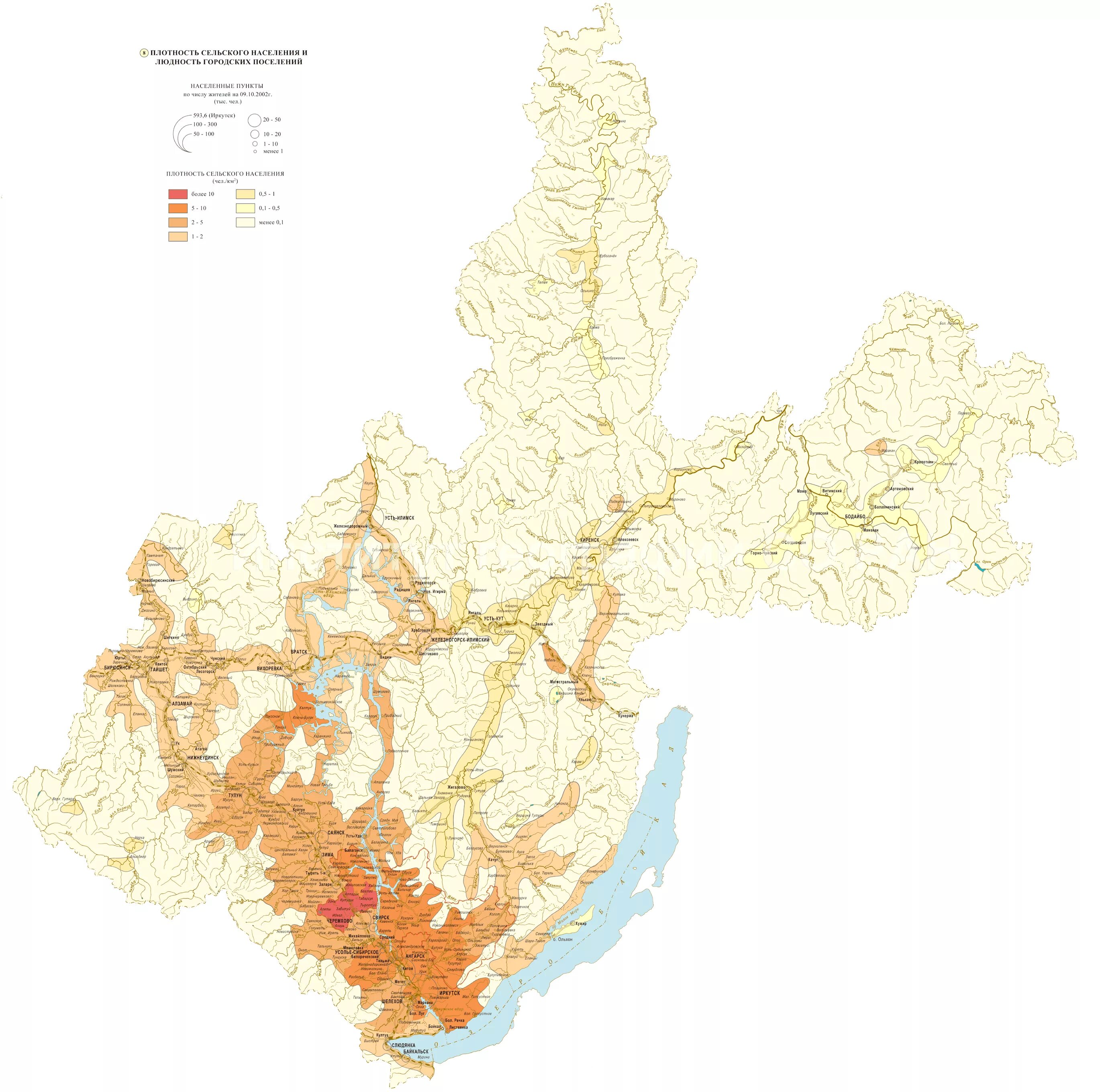Расселение иркутск. Карта плотности населения Иркутской области. Карта Иркутской области. Карта населения Иркутской области. Карта плотности населения Иркутска.