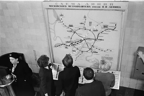 50 станций метро