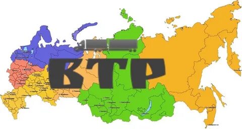 Нашел тк