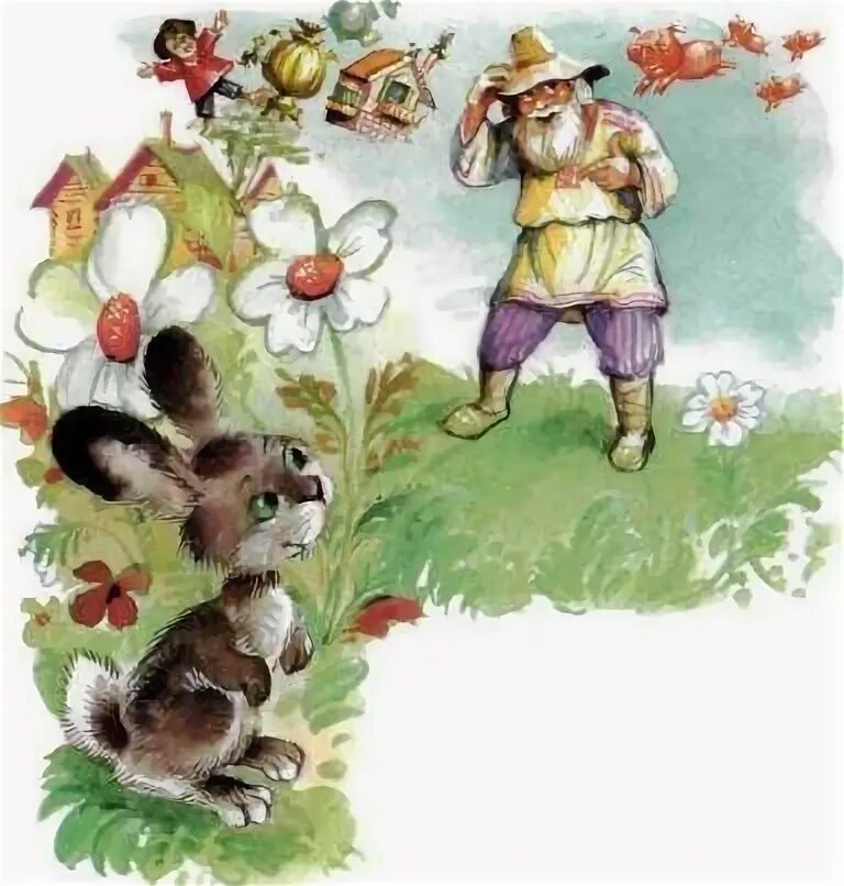 9785811260195. Иллюстрация к сказке мужик и заяц. Мужик и заяц сказка. Бытовая сказка мужик и заяц. Русской народной сказкой "как мужик гусей делил".