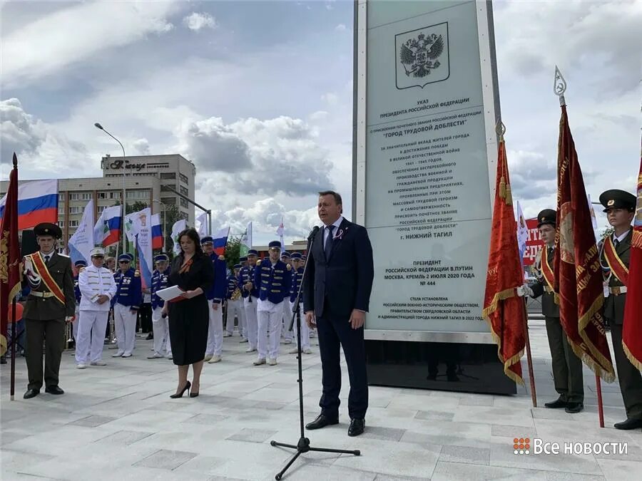 Открытие Стеллы в Нижнем Тагиле. Нижний Тагил вокзал 2022. Сайт нижнего тагила новости