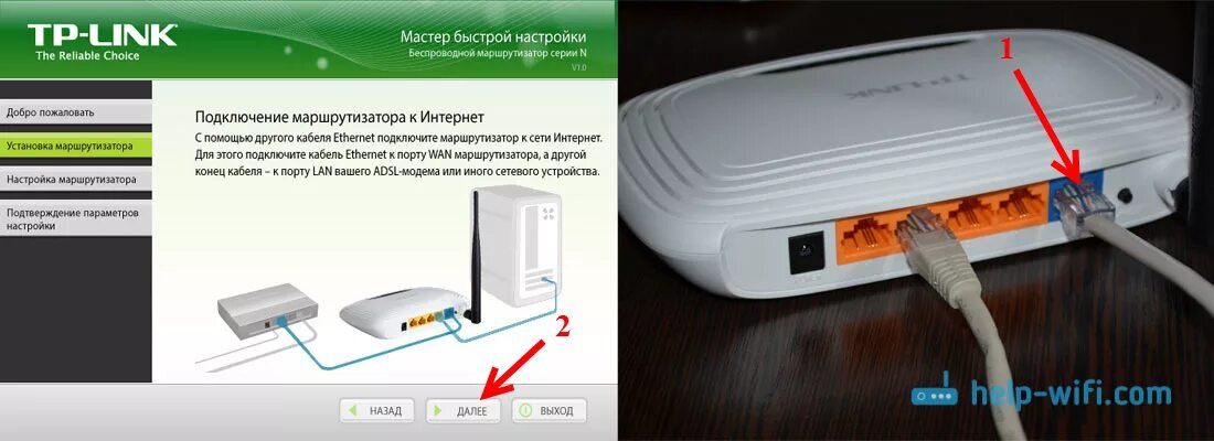 Как подключить роутер к мтс интернет. Крепление роутера ТП линк. Роутер WIFI К WIFI TP-link. Роутер 5g TP-link. Задняя панель роутера TP-link.