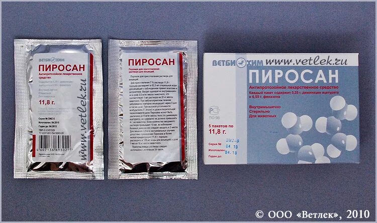 Пиростоп инструкция по применению для крс. Пиросан для собак. верибен для собак. верибен для крс. пиро стоп.