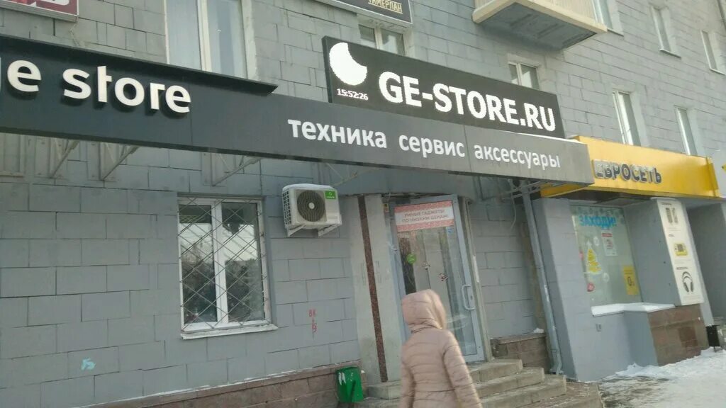 Кинг стор уфа график работы 7 января Фотографии КИНГ СТОР УФА