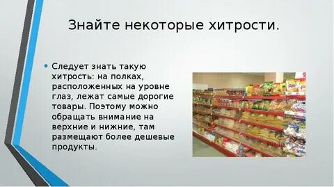 Как называется который продает и покупает