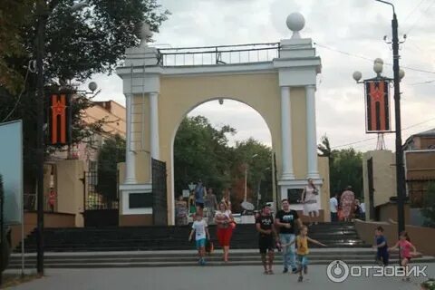 Отдых парк горького таганрог