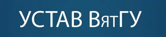 Лк вятгу