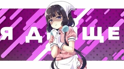 Osu stream
